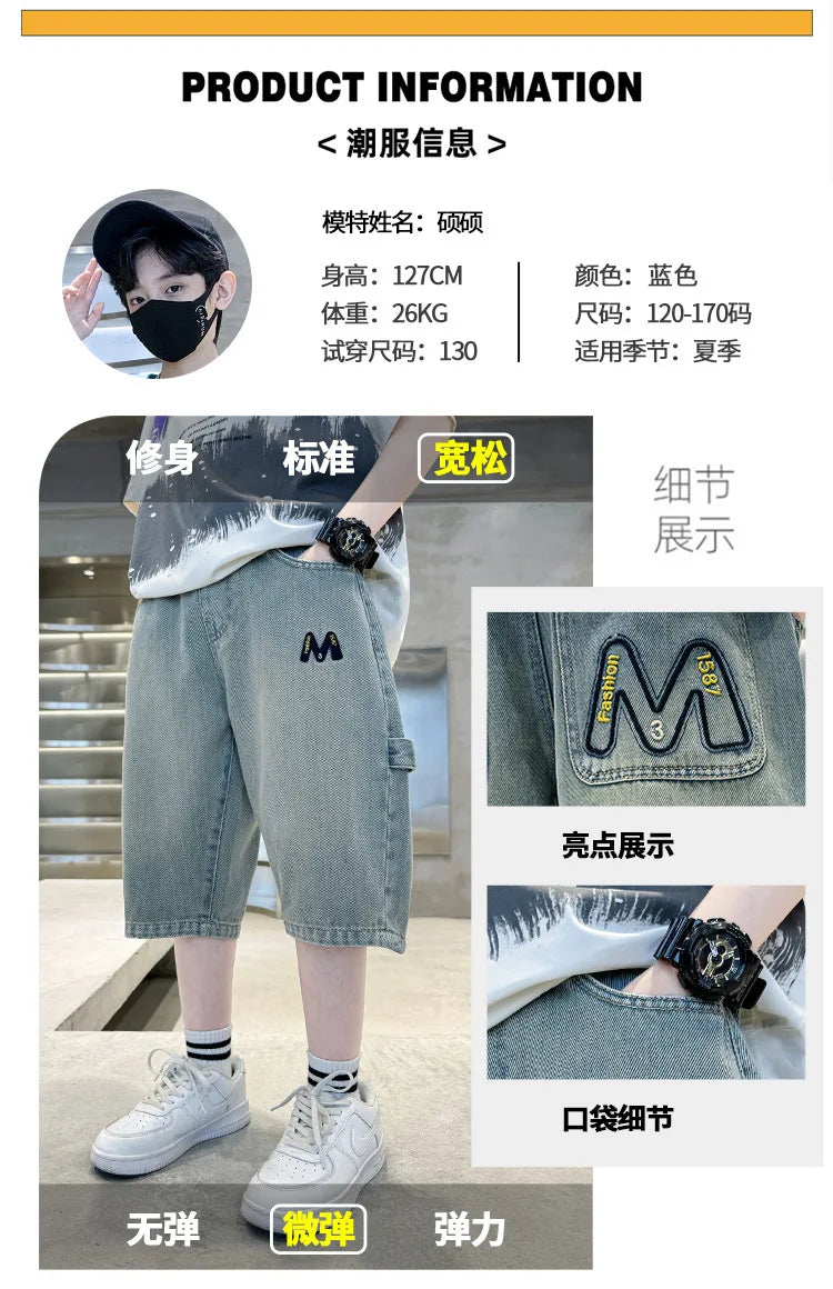 New Summer Teen Boys Shorts Jeans Fashion Letter M Embroidery Short Denim Pants For 4-14 Years Kids Children Trousers