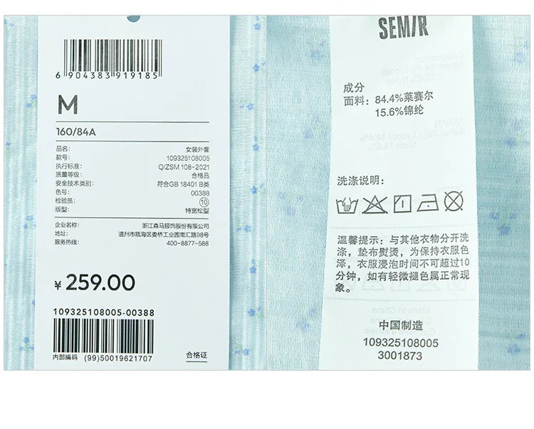 Semir Jacket Women Floral Print Girly 2025 New Summer Oversize Hooded Jacket Sweet for Casual and Trendy Outfits