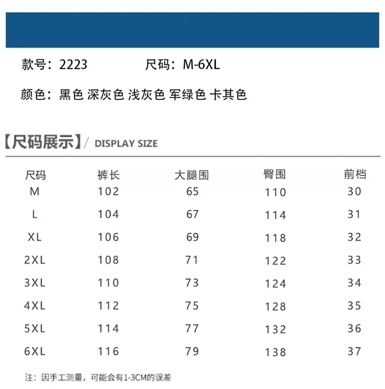 Big Size Casual Pants Men Elastic Waist Straight Leg Fit Summer Trousers Male Loose Cotton Work Wear Plus Large 6XL Khaki Light