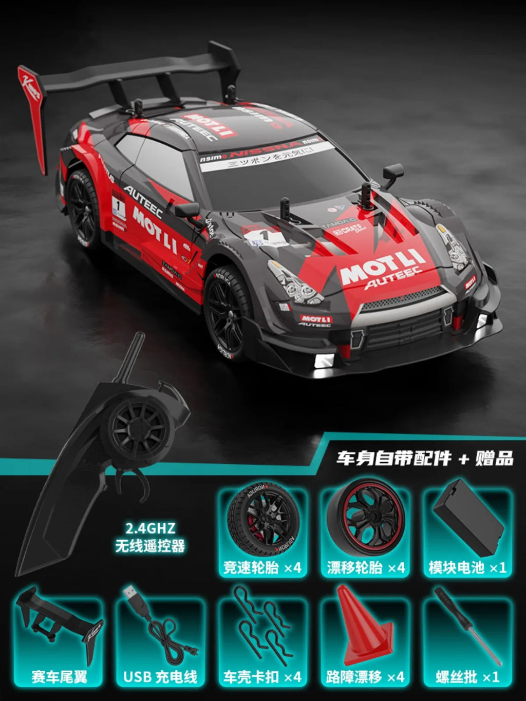 GTR 2.4G Drift Racing Car 4WD Off-Road,Remote Control Vehicle Electronic Hobby Toys For Kids RC Car