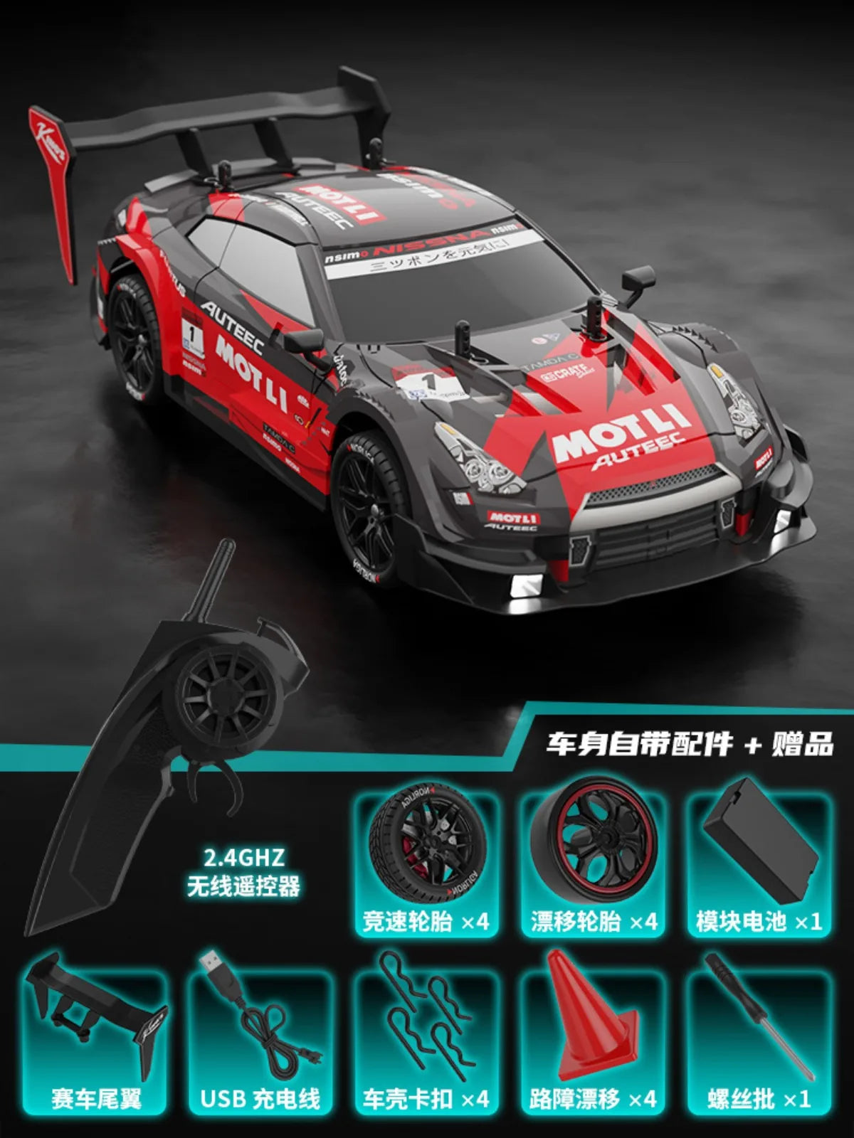 GTR 2.4G Drift Racing Car 4WD Off-Road,Remote Control Vehicle Electronic Hobby Toys For Kids RC Car