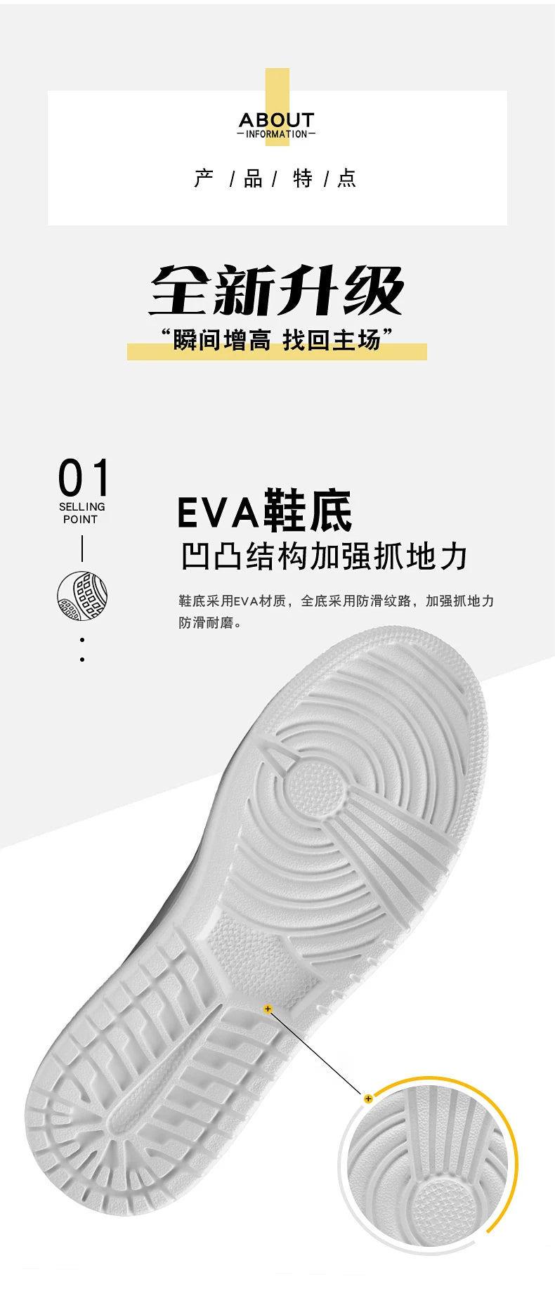 New Invisible Height-increasing Shoes for Men, 6CM-8CM-10CM Sports Shoes,White Leather Sports Shoes for Men,Enlarged Sizes 36-46