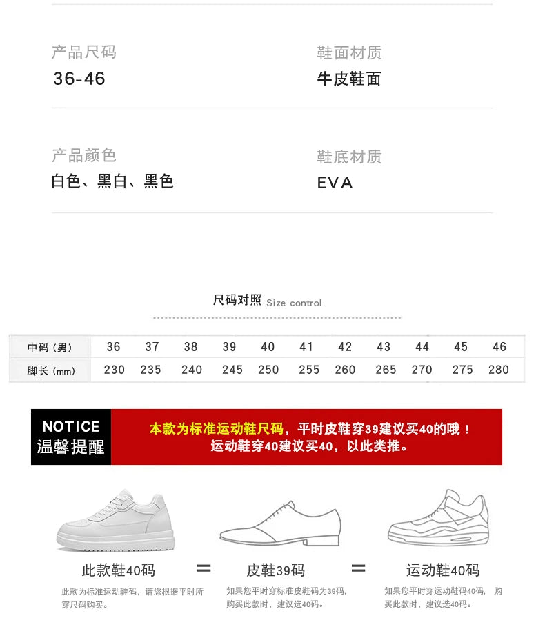 New Invisible Height-increasing Shoes for Men, 6CM-8CM-10CM Sports Shoes,White Leather Sports Shoes for Men,Enlarged Sizes 36-46