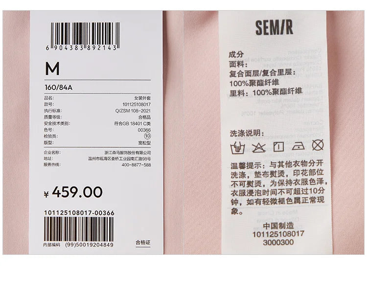 Semir Protective Outerwear Women 2025 New Spring Three-Proof Spring Outfit Warm Fashionable Jacket