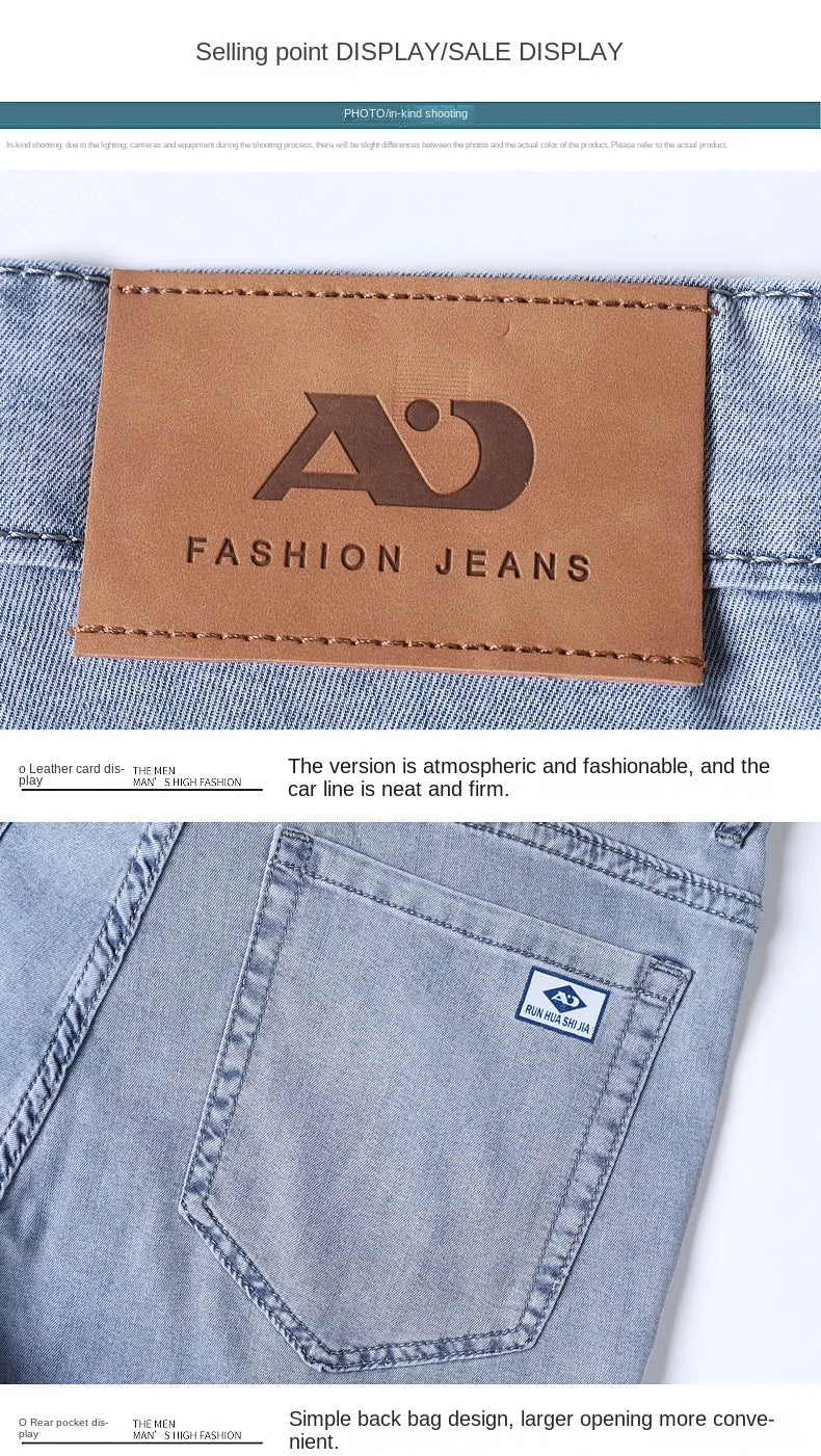 2026 Summer Ice Silk Thin Four Seasons Men's Jeans Loose Straight Wide Leg Pants