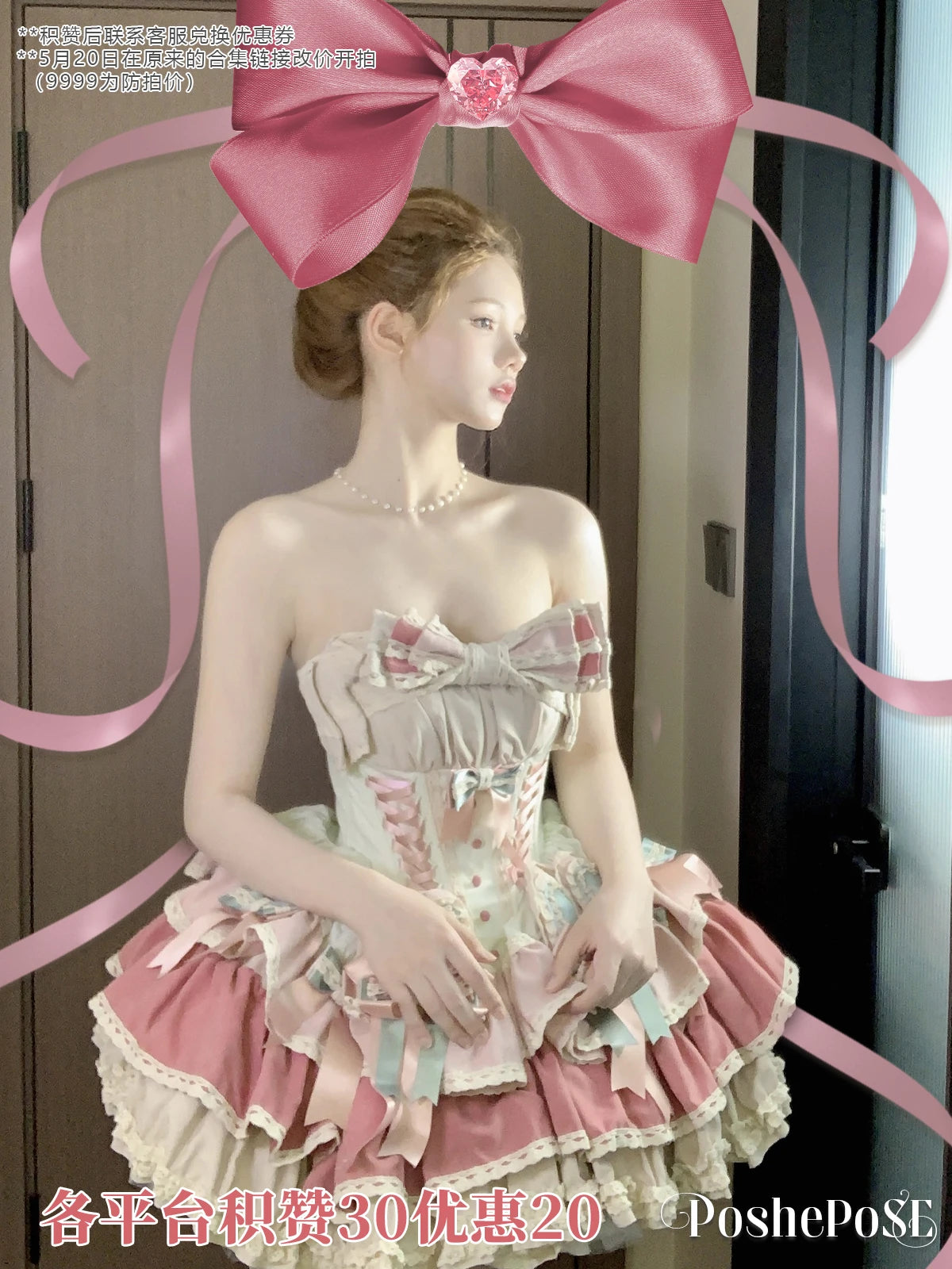 New Girls Birthday Lolita Dress 2026 Spring and Summer Women's Tube Top Satin Bowknot Slim Pettiskirt Short Mini Party Dress