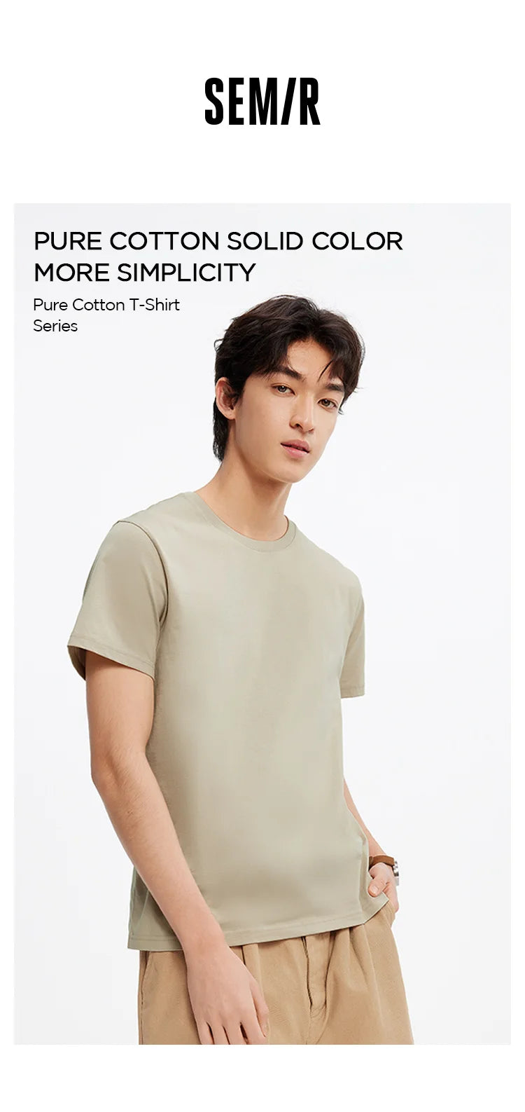 Semir Short Sleeve T-Shirt Men Pure Cotton Bottoming Shirt 2026 New Spring Solid Color Inner Layer Top Versatile White T-Shirt