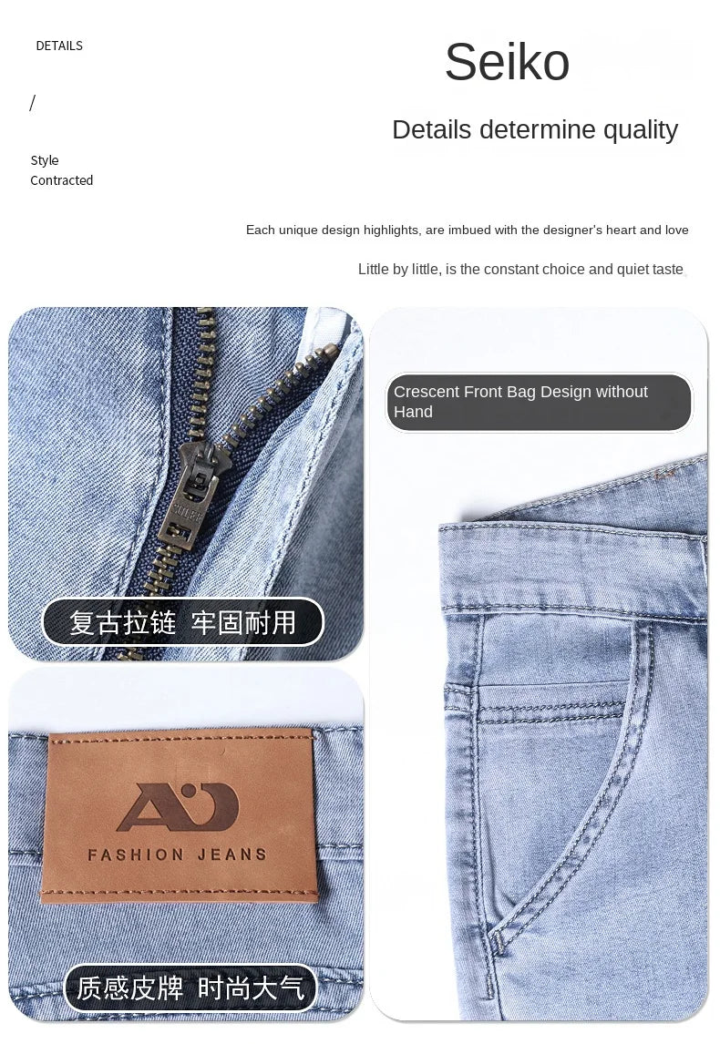 2026 Summer Ice Silk Thin Four Seasons Men's Jeans Loose Straight Wide Leg Pants