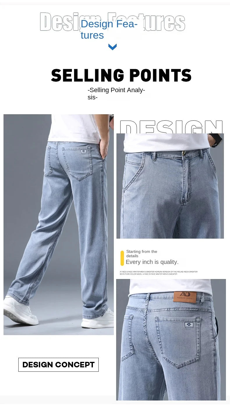 2026 Summer Ice Silk Thin Four Seasons Men's Jeans Loose Straight Wide Leg Pants