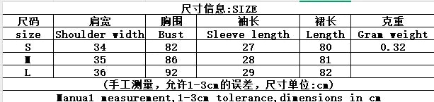 Chic Flower Printed Short Puff Sleeve Mini Dress Women V Neck Beach Holiday Summer Short Vestido Seaside A-line Sexy Casual Gown