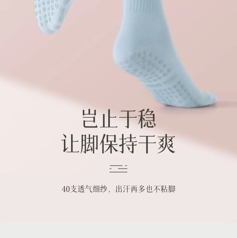 Professional Non-slip Yoga Socks Cotton Mid-tube Bottom Silicone Indoor Fitness Socks gym Floor Socks Dance Pilates Sports Socks