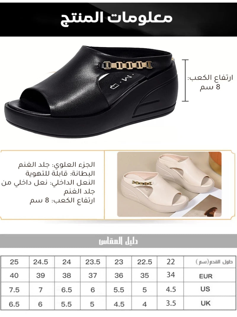 Women's Waterproof Platform Summer Platform Slippers Non-Slip Soft-Soled Wedge Sandals Women's Metal Chain Heightening